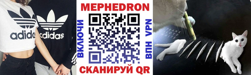 Купить закладку Буинск kraken ТОР Мефедрон Альфа ПВП