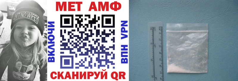 Амфетамин Premium  KRAKEN как войти  Буинск 