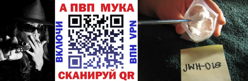 блэк спрут зеркало  продажа наркотиков  Буинск  Alfa_PVP СК 