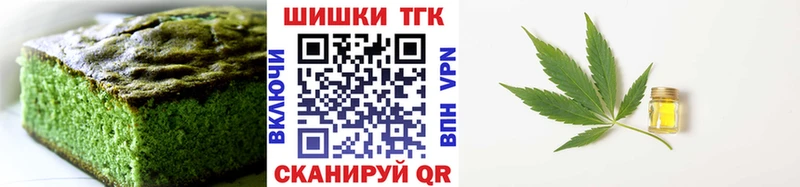 Canna-Cookies марихуана  Буинск 