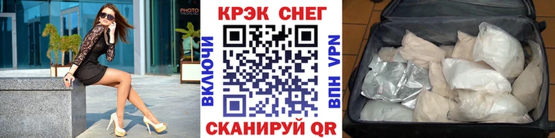 omg ТОР где можно купить наркотик Буинск КОКАИН 98%