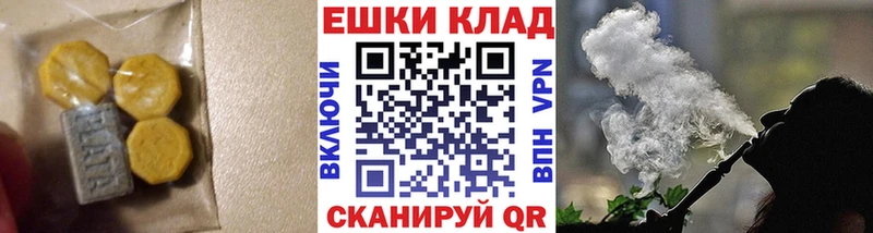 МЕГА зеркало  наркошоп  Буинск  ЭКСТАЗИ ешки 