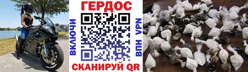 Героин афганец Буинск