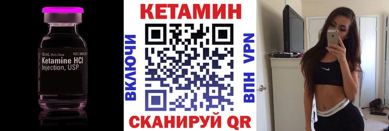 ОМГ ОМГ маркетплейс  Буинск  КЕТАМИН VHQ  где можно купить наркотик 