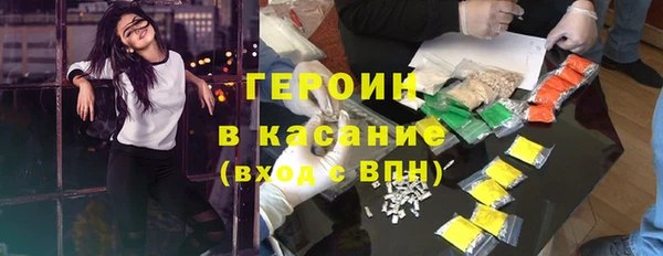 spice Балахна