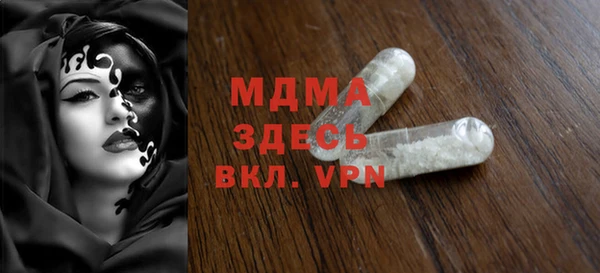 Альфа ПВП Баксан
