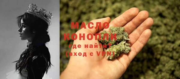 spice Балахна