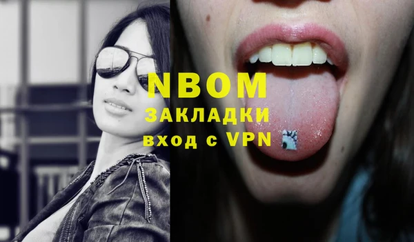 стаф Балабаново