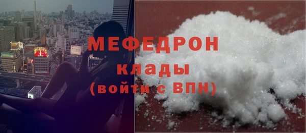 стаф Балабаново