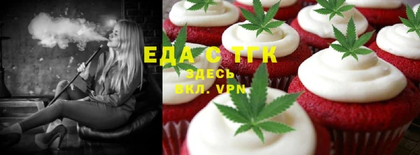 Альфа ПВП Баксан
