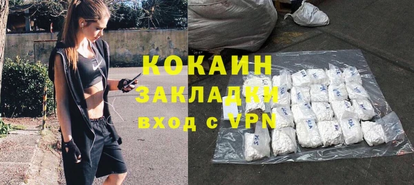 стаф Балабаново
