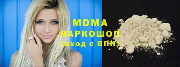 стаф Балабаново