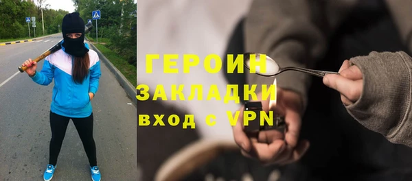 стаф Балабаново