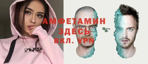 Альфа ПВП Баксан