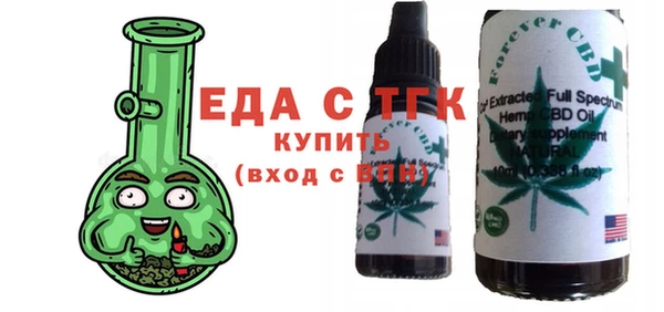spice Балахна