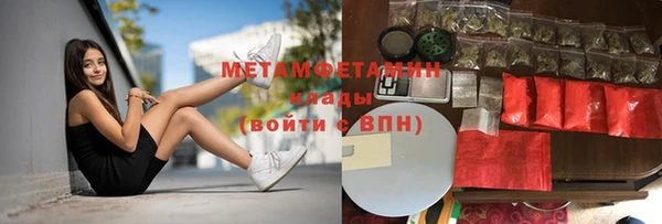 spice Балахна