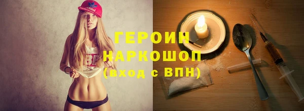 spice Балахна