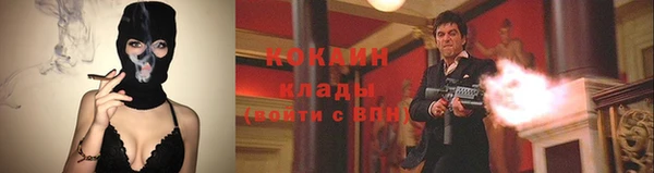 стаф Балабаново