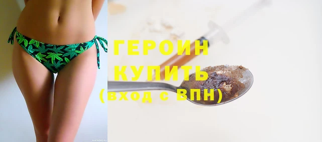spice Балахна
