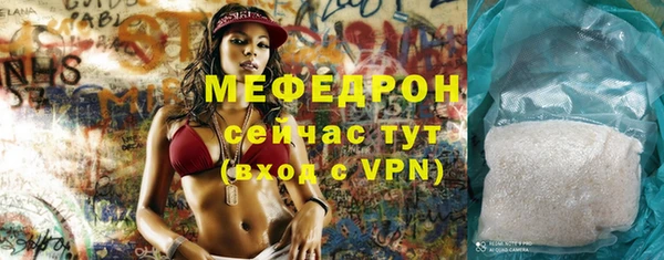 стаф Балабаново