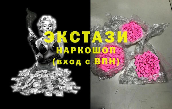spice Балахна