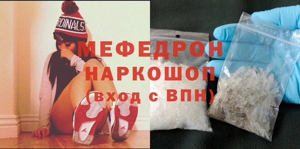 spice Балахна