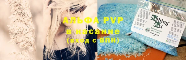 spice Балахна