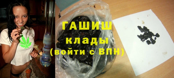стаф Балабаново