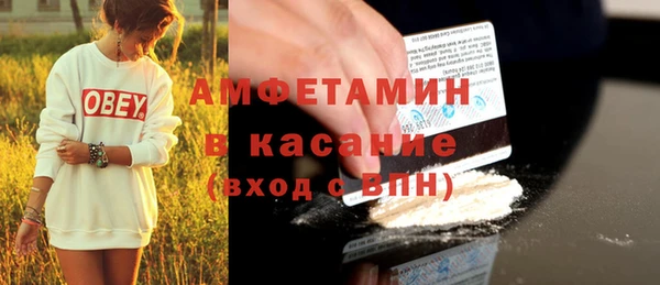 стаф Балабаново