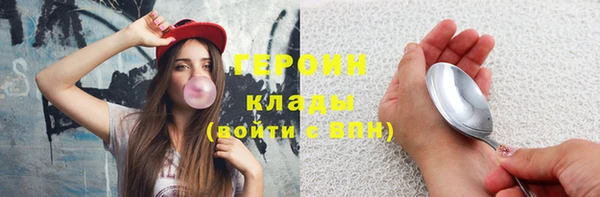 spice Балахна