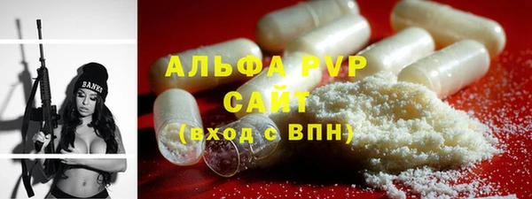Альфа ПВП Баксан