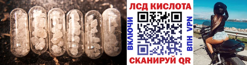 ЛСД экстази кислота  Буинск 
