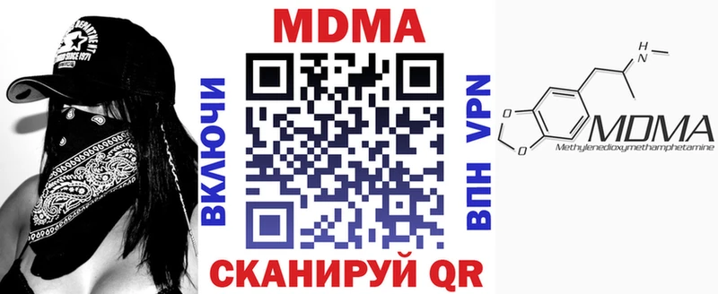 MDMA crystal  Буинск 