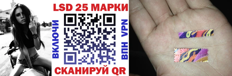 Марки NBOMe 1500мкг  Буинск 