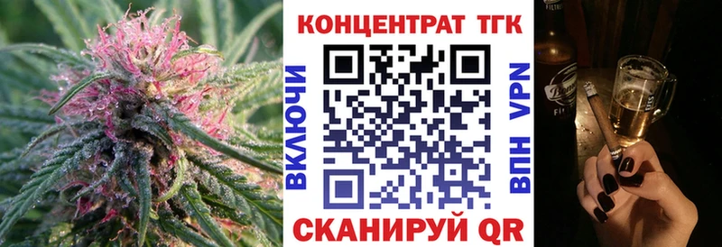 Дистиллят ТГК концентрат Буинск